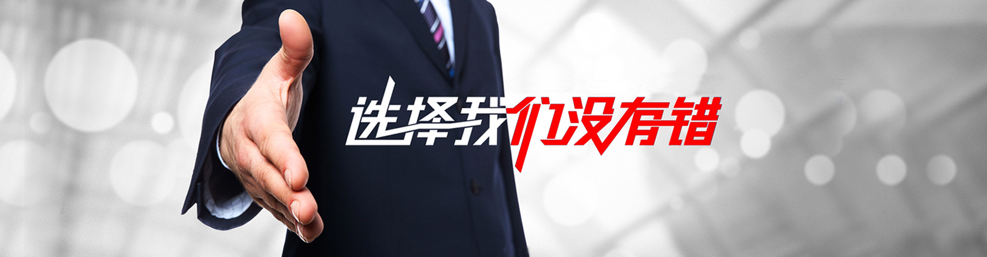 山东2