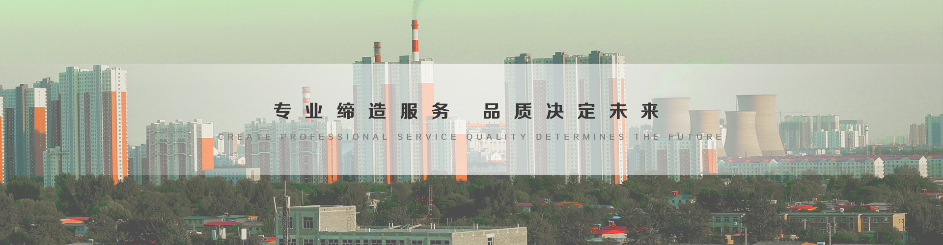 山东3